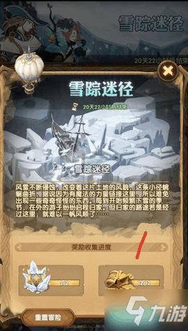 丛林之决战
