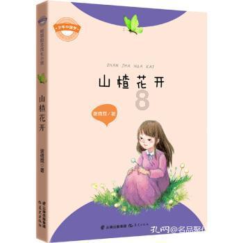 决战加勒比