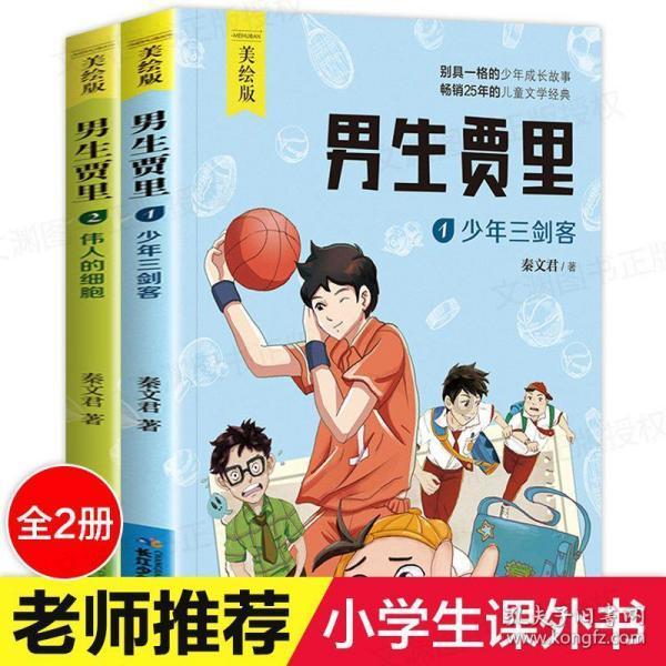 五彩斑斓的线