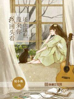 4399血盟荣耀