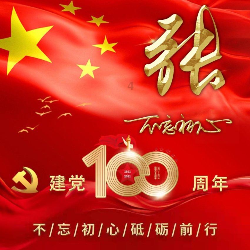茅台集团首次达成营收、利润“双千亿”