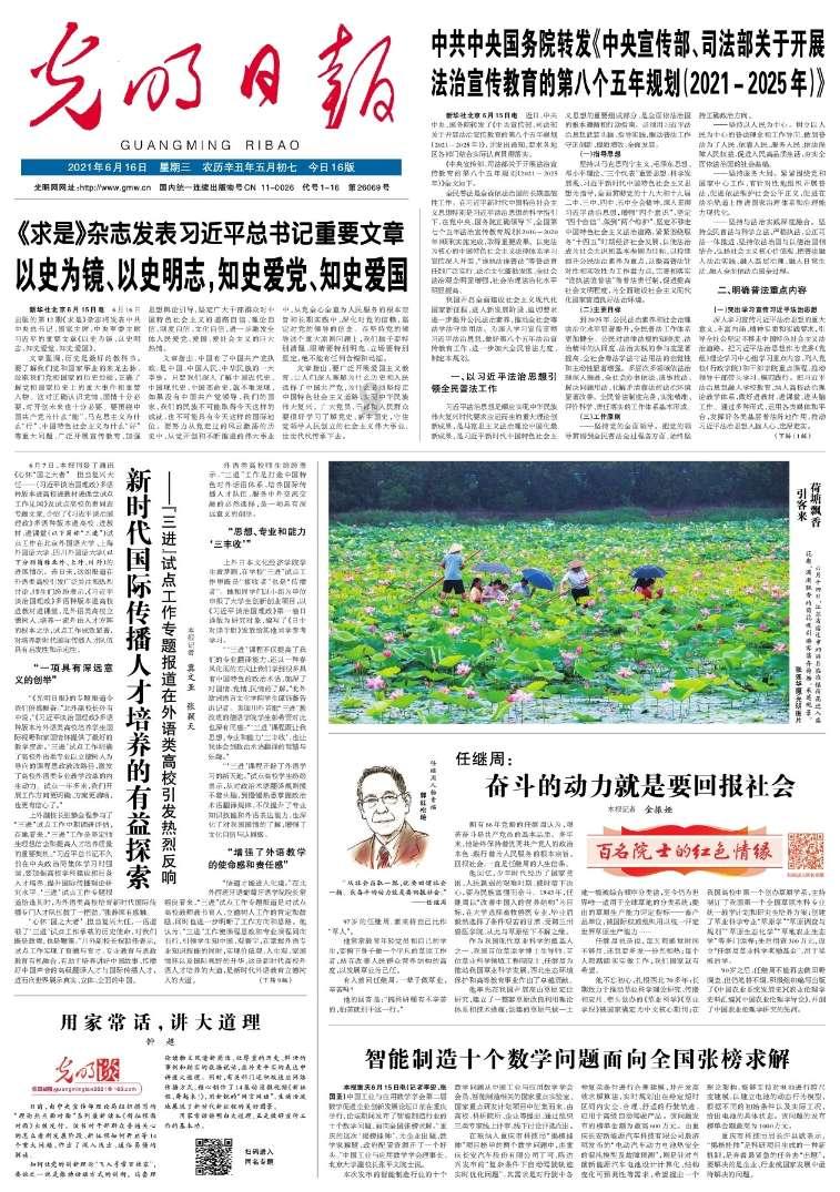 2023年特斯拉员工数量增长速度放缓
