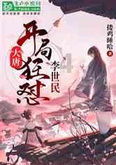 遗落的盒子